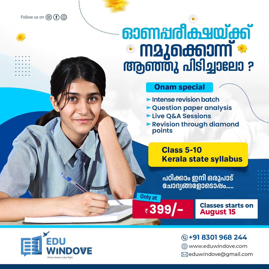 EduWinDove Online Tuition